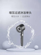 Shower Head Adjustable Headphone Shape Multifunctional - Random Color Send